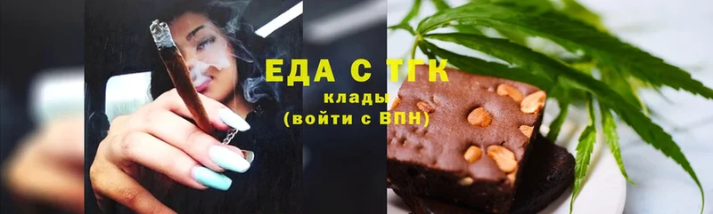 Canna-Cookies марихуана  Волжск 