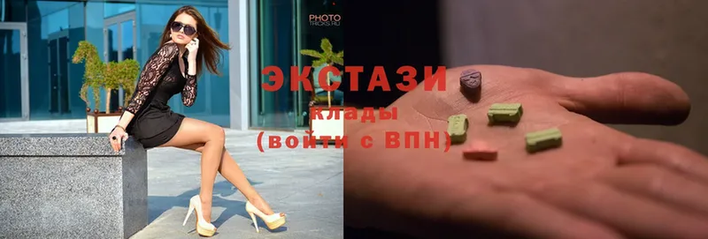 Ecstasy диски  Волжск 