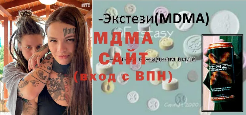 mega   дарнет шоп  Волжск  MDMA кристаллы 